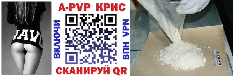 A PVP Соль Тюкалинск