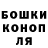 Кетамин VHQ Dominic Nocals