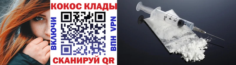COCAIN Fish Scale  как найти закладки  Тюкалинск 