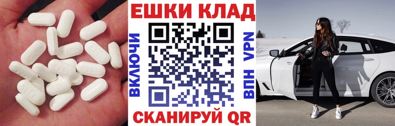 ЭКСТАЗИ DUBAI  Тюкалинск 
