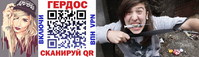 ГЕРОИН VHQ  Тюкалинск 