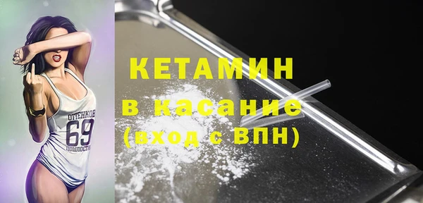 соль ск Абаза