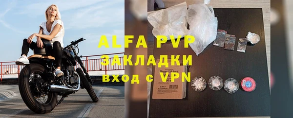 соль ск Абаза