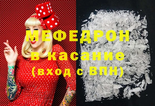соль ск Абаза