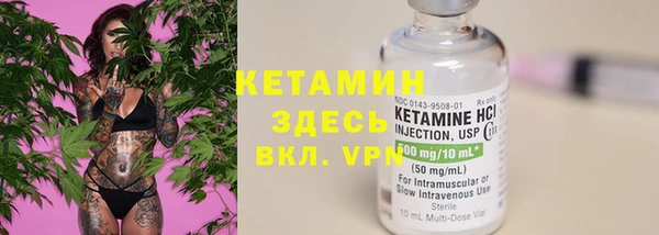 молекула духа Нефтекумск