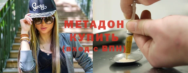 кокаин премиум Абинск