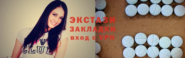 метадон Абдулино
