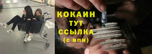 альфа пвп VHQ Алексеевка