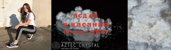 COCAINE Нефтегорск