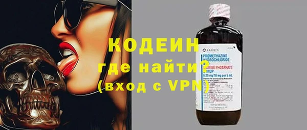 кокаин премиум Абинск
