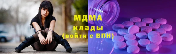 кокаин премиум Абинск