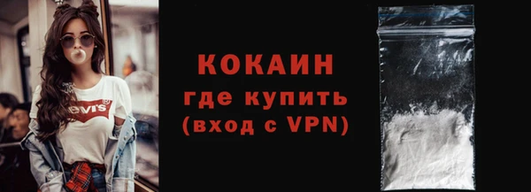 кокаин премиум Абинск