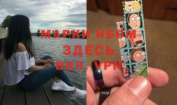 альфа пвп VHQ Алексеевка