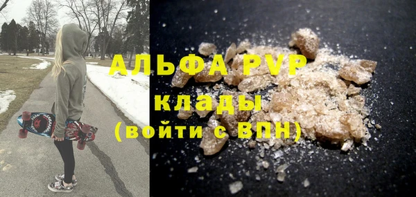 метадон Абдулино