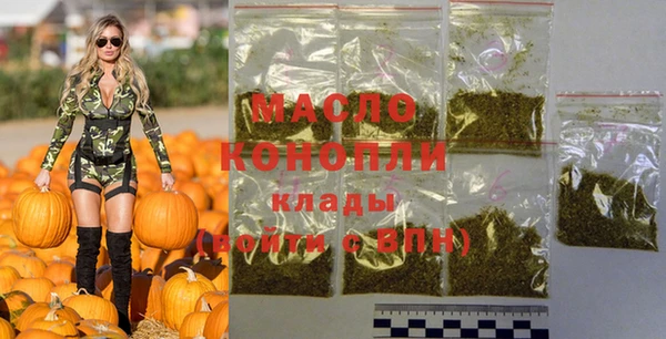 соль ск Абаза