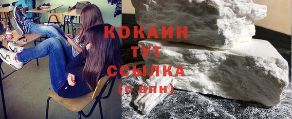 кокаин премиум Абинск