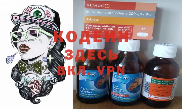 метадон Абдулино