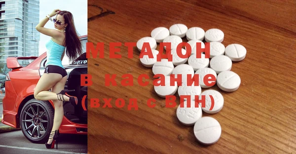 метадон Абдулино