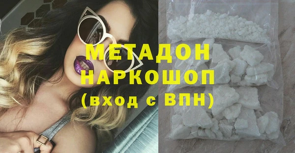 метадон Абдулино