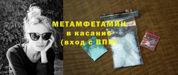 соль ск Абаза