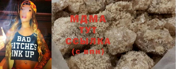 соль ск Абаза
