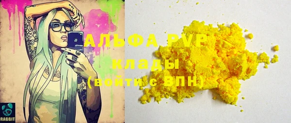 COCAINE Нефтегорск