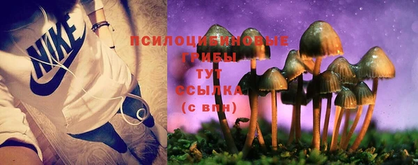 кокаин премиум Абинск