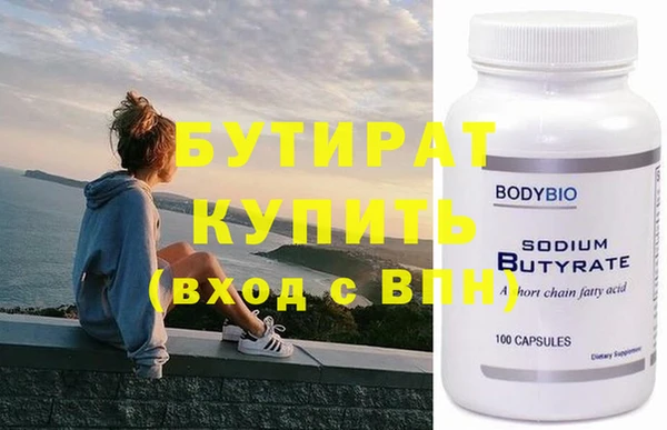метадон Абдулино