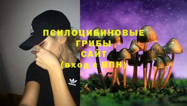 кокаин премиум Абинск