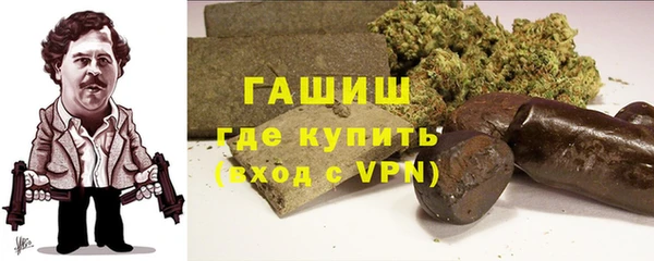 кокаин премиум Абинск