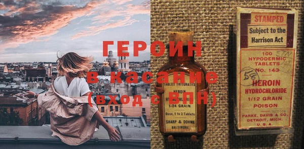 соль ск Абаза