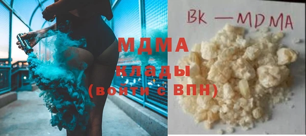 молекула духа Нефтекумск