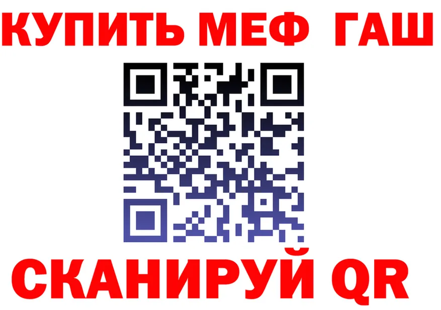 APVP кристаллы зеркало мориарти гидра Тюкалинск
