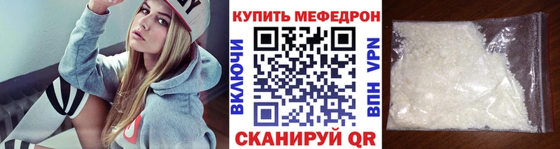 MEGA зеркало Тюкалинск Мефедрон мяу мяу