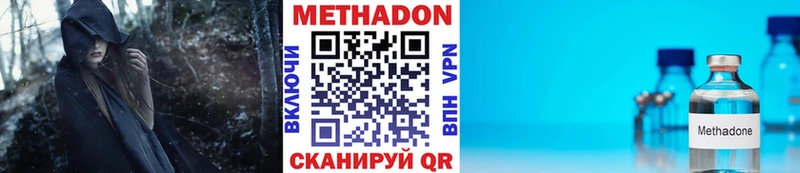 MEGA ссылки  мориарти какой сайт  МЕТАДОН methadone  Тюкалинск 