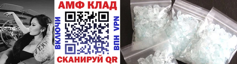 Первитин Methamphetamine как найти наркотики Тюкалинск