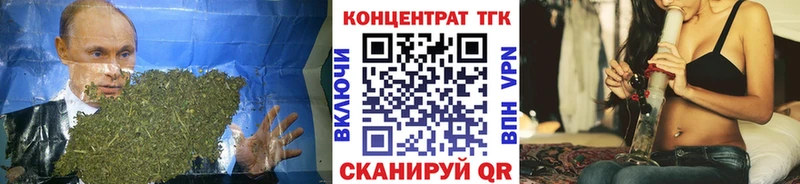 ТГК гашишное масло Тюкалинск
