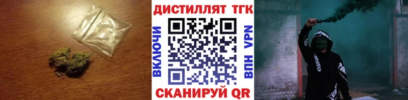 ТГК концентрат  KRAKEN сайт  Тюкалинск 